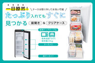&nbsp;☆リニューアル☆冷凍庫&nbsp;80L&nbsp;冷凍庫&nbsp;スリム&nbsp;小型&nbsp;冷凍&nbsp;フリーザー&nbsp;氷&nbsp;食材&nbsp;冷凍食品&nbsp;保存&nbsp;前開き&nbsp;右開き&nbsp;ファン式&nbsp;キッチン家電&nbsp;自動霜取りIUSN-S8D-HA&nbsp;チャコール&nbsp;一人暮らし&nbsp;ひとり暮らし&nbsp;　