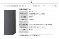 &nbsp;☆リニューアル☆冷凍庫&nbsp;80L&nbsp;冷凍庫&nbsp;スリム&nbsp;小型&nbsp;冷凍&nbsp;フリーザー&nbsp;氷&nbsp;食材&nbsp;冷凍食品&nbsp;保存&nbsp;前開き&nbsp;右開き&nbsp;ファン式&nbsp;キッチン家電&nbsp;自動霜取りIUSN-S8D-HA&nbsp;チャコール&nbsp;一人暮らし&nbsp;ひとり暮らし&nbsp;　