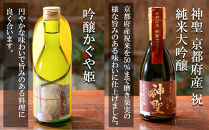【山本本家】日本酒6種飲み比べセット(300ml×6本)［&nbsp;京都&nbsp;京都市&nbsp;伏見&nbsp;日本酒&nbsp;酒&nbsp;お酒&nbsp;さけ&nbsp;sake&nbsp;逸品&nbsp;人気&nbsp;おすすめ&nbsp;お取り寄せ&nbsp;ギフト&nbsp;プレゼント&nbsp;贈答&nbsp;贈り物&nbsp;お祝い&nbsp;内祝い&nbsp;ご自宅用&nbsp;ご家庭用&nbsp;飲み比べ&nbsp;送料無料&nbsp;ふるさと納税&nbsp;］