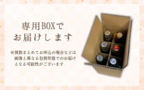 【山本本家】日本酒6種飲み比べセット(300ml×6本)［&nbsp;京都&nbsp;京都市&nbsp;伏見&nbsp;日本酒&nbsp;酒&nbsp;お酒&nbsp;さけ&nbsp;sake&nbsp;逸品&nbsp;人気&nbsp;おすすめ&nbsp;お取り寄せ&nbsp;ギフト&nbsp;プレゼント&nbsp;贈答&nbsp;贈り物&nbsp;お祝い&nbsp;内祝い&nbsp;ご自宅用&nbsp;ご家庭用&nbsp;飲み比べ&nbsp;送料無料&nbsp;ふるさと納税&nbsp;］