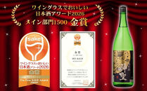 【山本本家】日本酒6種飲み比べセット(300ml×6本)［&nbsp;京都&nbsp;京都市&nbsp;伏見&nbsp;日本酒&nbsp;酒&nbsp;お酒&nbsp;さけ&nbsp;sake&nbsp;逸品&nbsp;人気&nbsp;おすすめ&nbsp;お取り寄せ&nbsp;ギフト&nbsp;プレゼント&nbsp;贈答&nbsp;贈り物&nbsp;お祝い&nbsp;内祝い&nbsp;ご自宅用&nbsp;ご家庭用&nbsp;飲み比べ&nbsp;送料無料&nbsp;ふるさと納税&nbsp;］