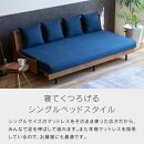 ソファベッド 3人掛け エスタート 200cm 同色らくらくカバー付き：オークブラウン×ネイビー【大川家具】