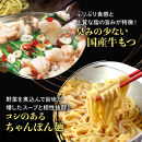 【12/22までの決済完了で年内発送】博多牛もつ鍋セット　４人前（醤油味）