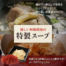 【12/22までの決済完了で年内発送】博多牛もつ鍋セット　４人前（醤油味）