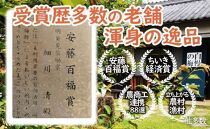 特選A級 紀州南高梅 甘しそ味800g 千年の知恵 梅干し ブランド梅 和歌山県産 A-232