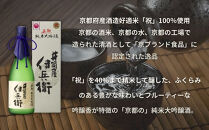 【齊藤酒造】英勲&nbsp;井筒屋伊兵衛&nbsp;&nbsp;純米大吟醸&nbsp;720ml｜京都&nbsp;日本酒&nbsp;人気［&nbsp;京都&nbsp;伏見&nbsp;日本酒&nbsp;お酒&nbsp;人気&nbsp;おすすめ&nbsp;ギフト&nbsp;プレゼント&nbsp;贈答用&nbsp;お取り寄せ&nbsp;通販&nbsp;送料無料&nbsp;ふるさと納税&nbsp;］