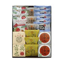 2023越中銘菓詰合せ　18個入