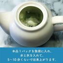 博多香り美味しい水出し緑茶ドンと150P
