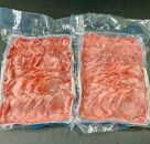 牛肉 タン 2mmスライス 約1頭分 1kg ( 500g × 2パック ) 7 ～ 9人分