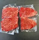 牛肉 ランプ & イチボステーキ 食べ比べ 約600g ( 150g × 4枚 各2枚 )