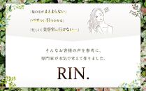 RIN. シャンプー・トリートメント・オイル 3点 美髪再生セット【髪の悩みはこれで解決！】