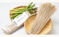 アスパラ そば 10食（200g×10袋） ソバ 蕎麦 個包装 北海道産　※アスパラ本体は含みません。
