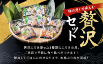 富山湾の天然ぶり丼セット&nbsp;8袋&nbsp;|&nbsp;ブリ&nbsp;丼セット&nbsp;富山湾&nbsp;和風惣菜&nbsp;加工食品&nbsp;魚介類&nbsp;水産&nbsp;食品&nbsp;ぶりづけ&nbsp;なめろう&nbsp;ごま漬け&nbsp;新鮮&nbsp;天然&nbsp;富山市&nbsp;海鮮&nbsp;丼&nbsp;冷凍食品&nbsp;お取り寄せ&nbsp;おうちごはん&nbsp;お祝い&nbsp;食卓&nbsp;贈り物&nbsp;食べ比べセット&nbsp;海の幸&nbsp;和食&nbsp;グルメ&nbsp;料理セット&nbsp;海鮮丼&nbsp;丼の具&nbsp;人気&nbsp;おすすめ&nbsp;送料無料