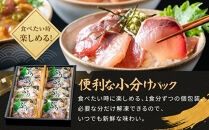 富山湾の天然ぶり丼セット&nbsp;8袋&nbsp;|&nbsp;ブリ&nbsp;丼セット&nbsp;富山湾&nbsp;和風惣菜&nbsp;加工食品&nbsp;魚介類&nbsp;水産&nbsp;食品&nbsp;ぶりづけ&nbsp;なめろう&nbsp;ごま漬け&nbsp;新鮮&nbsp;天然&nbsp;富山市&nbsp;海鮮&nbsp;丼&nbsp;冷凍食品&nbsp;お取り寄せ&nbsp;おうちごはん&nbsp;お祝い&nbsp;食卓&nbsp;贈り物&nbsp;食べ比べセット&nbsp;海の幸&nbsp;和食&nbsp;グルメ&nbsp;料理セット&nbsp;海鮮丼&nbsp;丼の具&nbsp;人気&nbsp;おすすめ&nbsp;送料無料