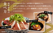 富山湾の天然ぶり丼セット&nbsp;8袋&nbsp;|&nbsp;ブリ&nbsp;丼セット&nbsp;富山湾&nbsp;和風惣菜&nbsp;加工食品&nbsp;魚介類&nbsp;水産&nbsp;食品&nbsp;ぶりづけ&nbsp;なめろう&nbsp;ごま漬け&nbsp;新鮮&nbsp;天然&nbsp;富山市&nbsp;海鮮&nbsp;丼&nbsp;冷凍食品&nbsp;お取り寄せ&nbsp;おうちごはん&nbsp;お祝い&nbsp;食卓&nbsp;贈り物&nbsp;食べ比べセット&nbsp;海の幸&nbsp;和食&nbsp;グルメ&nbsp;料理セット&nbsp;海鮮丼&nbsp;丼の具&nbsp;人気&nbsp;おすすめ&nbsp;送料無料