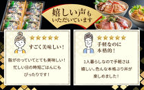富山湾の天然ぶり丼セット&nbsp;8袋&nbsp;|&nbsp;ブリ&nbsp;丼セット&nbsp;富山湾&nbsp;和風惣菜&nbsp;加工食品&nbsp;魚介類&nbsp;水産&nbsp;食品&nbsp;ぶりづけ&nbsp;なめろう&nbsp;ごま漬け&nbsp;新鮮&nbsp;天然&nbsp;富山市&nbsp;海鮮&nbsp;丼&nbsp;冷凍食品&nbsp;お取り寄せ&nbsp;おうちごはん&nbsp;お祝い&nbsp;食卓&nbsp;贈り物&nbsp;食べ比べセット&nbsp;海の幸&nbsp;和食&nbsp;グルメ&nbsp;料理セット&nbsp;海鮮丼&nbsp;丼の具&nbsp;人気&nbsp;おすすめ&nbsp;送料無料