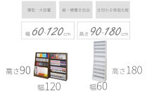 大容量ホームシェルフ&nbsp;W60&nbsp;ダークブラウン&nbsp;AKU100162701