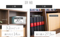 大容量ホームシェルフ&nbsp;W60&nbsp;ダークブラウン&nbsp;AKU100162701