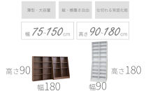 大容量ホームシェルフ&nbsp;W75&nbsp;ウォルナット&nbsp;AKU100162803