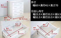 ブルーム&nbsp;チェスト&nbsp;ホワイトオーク&nbsp;AKU101184301