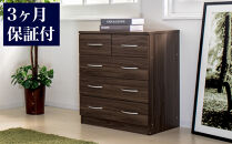 ブルーム&nbsp;チェスト&nbsp;ウォールナット&nbsp;AKU101184302