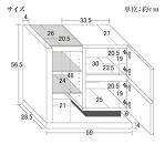 鏡面扉付きラックW60 AKU1012200