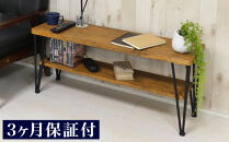 アート&nbsp;テレビ台&nbsp;W105&nbsp;ヴィンテージブラウン&nbsp;AKU101220202