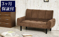 2P&nbsp;コーデュロイソファー&nbsp;コーヒーブラウン&nbsp;AKU102089201
