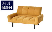 2P&nbsp;コーデュロイソファー&nbsp;パンプキンイエロー&nbsp;AKU102089204