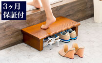 天然木&nbsp;玄関台&nbsp;60&nbsp;AKU1012932