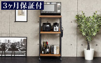 アート レンジワゴン ヴィンテージブラウン AKU102105302