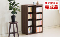 【完成品】スライド本棚&nbsp;W575&nbsp;ウォールナット&nbsp;AKU101193103