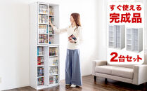 【完成品&nbsp;2台セット】スライド本棚&nbsp;W575&nbsp;ホワイトオーク&nbsp;AKU101193205