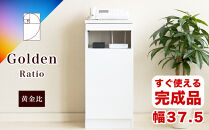 【完成品】ゴールデンFAX台&nbsp;扉1枚タイプ&nbsp;鏡面ホワイト&nbsp;AKU101747702