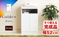 【完成品】ゴールデンFAX台&nbsp;扉2枚タイプ&nbsp;鏡面ホワイト&nbsp;AKU101747802