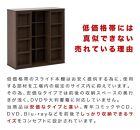 【完成品】スライド本棚 ダブル ナチュラル AKU100660201