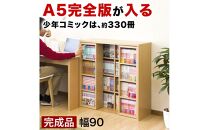 【完成品】スライド本棚 ダブル ナチュラル AKU100660201