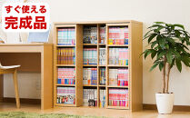 【完成品】スライド本棚&nbsp;ダブル&nbsp;ナチュラル&nbsp;AKU100660201