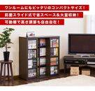 【完成品】スライド本棚 ダブル ブラウン AKU100660212