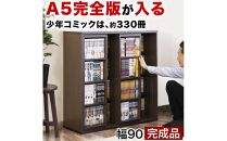 【完成品】スライド本棚 ダブル ブラウン AKU100660212