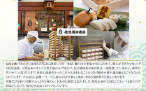 無添加　尾道　桂馬百年蒲鉾お詰合せ　1【かまぼこ&nbsp;練り物&nbsp;加工品&nbsp;食品&nbsp;ちくわ&nbsp;天ぷら&nbsp;詰め合わせ&nbsp;セット&nbsp;人気&nbsp;おすすめ&nbsp;広島県&nbsp;&nbsp;尾道市】