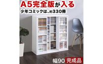 【完成品】スライド本棚 ダブル ホワイトオーク AKU100660203