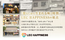 松阪牛特選ハンバーグ８個セット