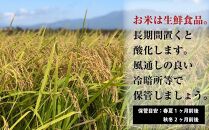 ※令和6年産 新米予約※ 秋田県産おばこの匠あきたこまち　5kg （5kg×1袋）白米