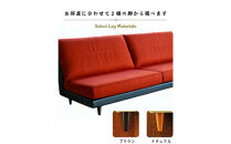 【開梱設置】F5&nbsp;レスソファ160cm&nbsp;2名掛け&nbsp;選べるカラー(Aランク)と脚部素材