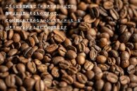 【32-40杯分】自家焙煎コーヒー豆 バタリーブレンド＋スペシャルティコーヒー　珈琲豆