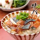 高知の魚５種類が味わえる海鮮漬け丼セット｜タイ・マグロ・カンパチ・鰹たたき・サバ