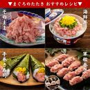 龍馬の彩り海鮮丼セット(マグロ、タイ、カンパチ、シラス)