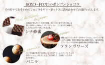 ボンボンショコラ40個入り&nbsp;|&nbsp;スイーツ&nbsp;デザート&nbsp;チョコ&nbsp;ギフト&nbsp;贈り物&nbsp;人気&nbsp;おすすめ&nbsp;送料無料&nbsp;東京&nbsp;中野区