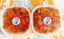 自家製 ルイベ 醤油漬け 250g×2個 合計500g